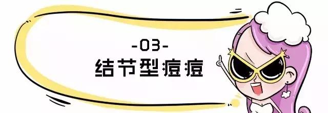 angelababy痘痘,angelababy额头冒巨痘