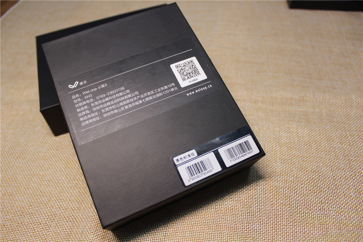 唯乐小黑3s和小黑3哪个好,唯乐小黑3如何重启