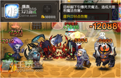 刀塔传奇骨法觉醒教学,刀塔传奇哪个泰坦重点培养