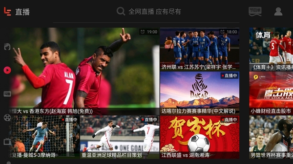 为什么看热播剧一定要选乐视手机？这些优势可以说明