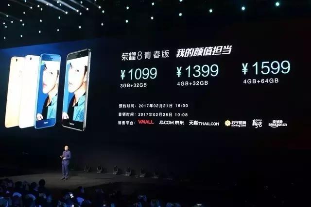 荣耀v9发布,荣耀v9发布时间