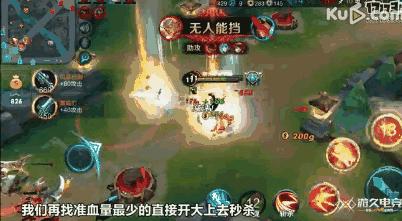 鹿晗杨幂游戏,杨幂鹿晗聊打游戏