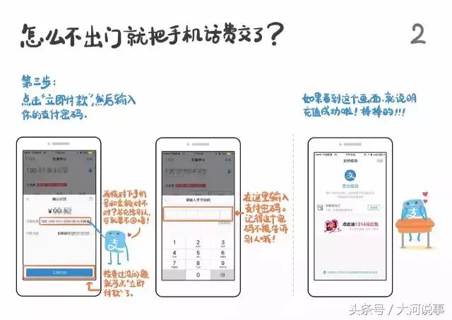 支付宝在郑州竟然有这么多功能我只知道转账发红包