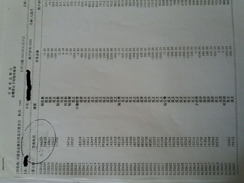 交通意外被撞怎么处理,意外车祸自救方法