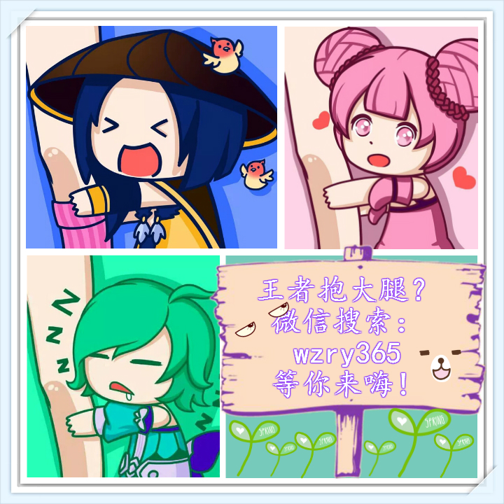 王者荣耀冲分技巧,王者荣耀黄金段位如何打