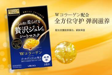 2019年最受欢迎的面膜,2016最畅销面膜