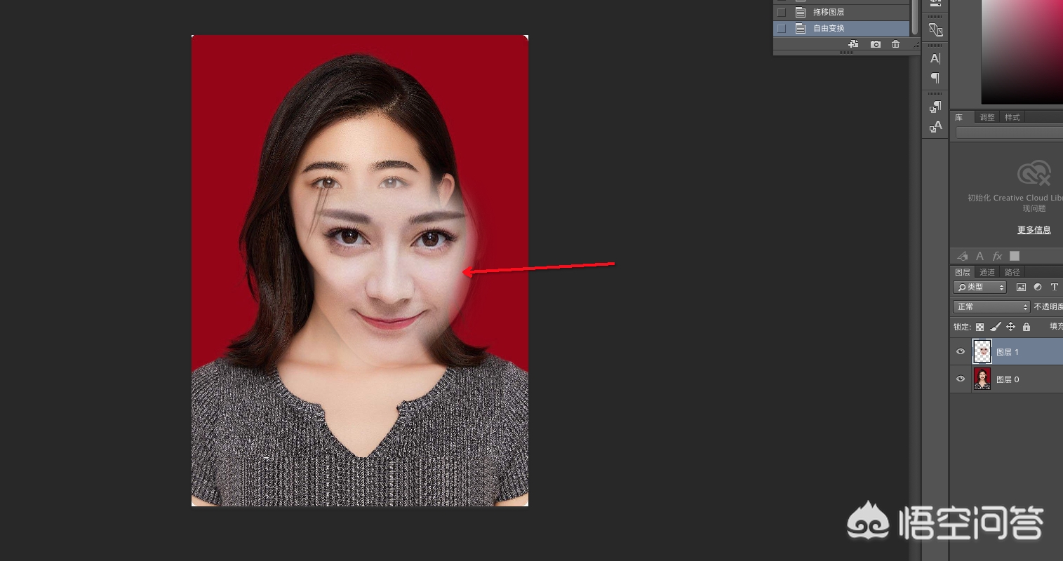 ps教程5分钟学会换脸绝招,换脸教程修图