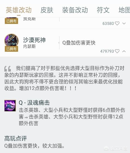 LOL:深度解析三相吸蓝刀狗头的可行性你也能成为的上单老狗头