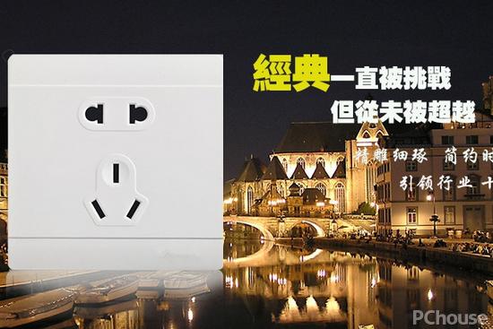 开关插座十大品牌排行榜,开关插座的十大品牌排行榜