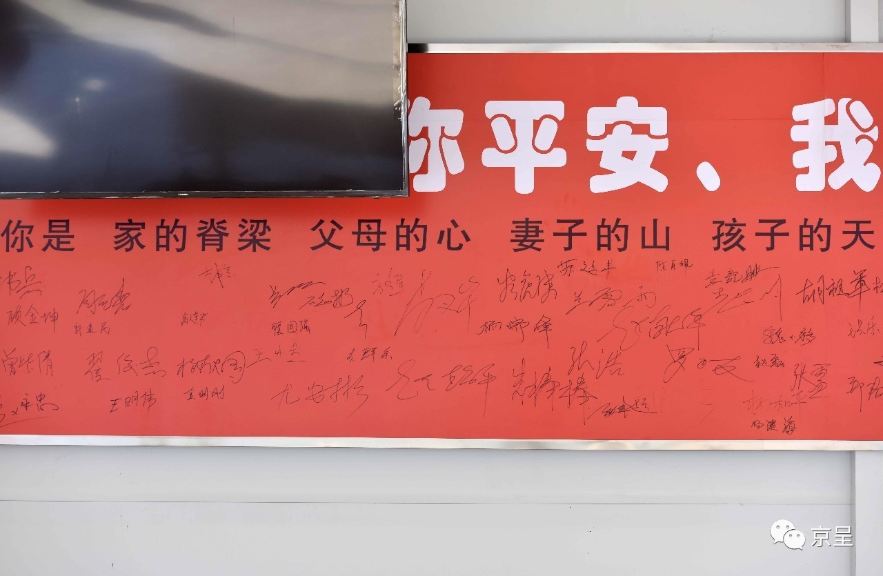 望京，一条巨龙即将从地下穿行而过