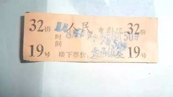 蚌埠的“第一次”都给了谁，99%的老蚌埠都知道了，你还被蒙在鼓里呢？