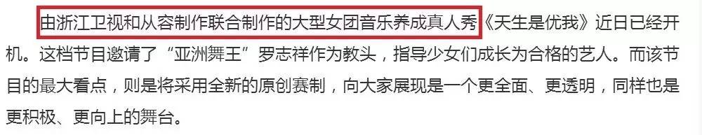 罗志祥一枝独秀残酷舞台,罗志祥天生是优我演唱会当嘉宾