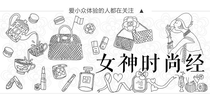 推荐斩男色的口红,不要再贪恋美色