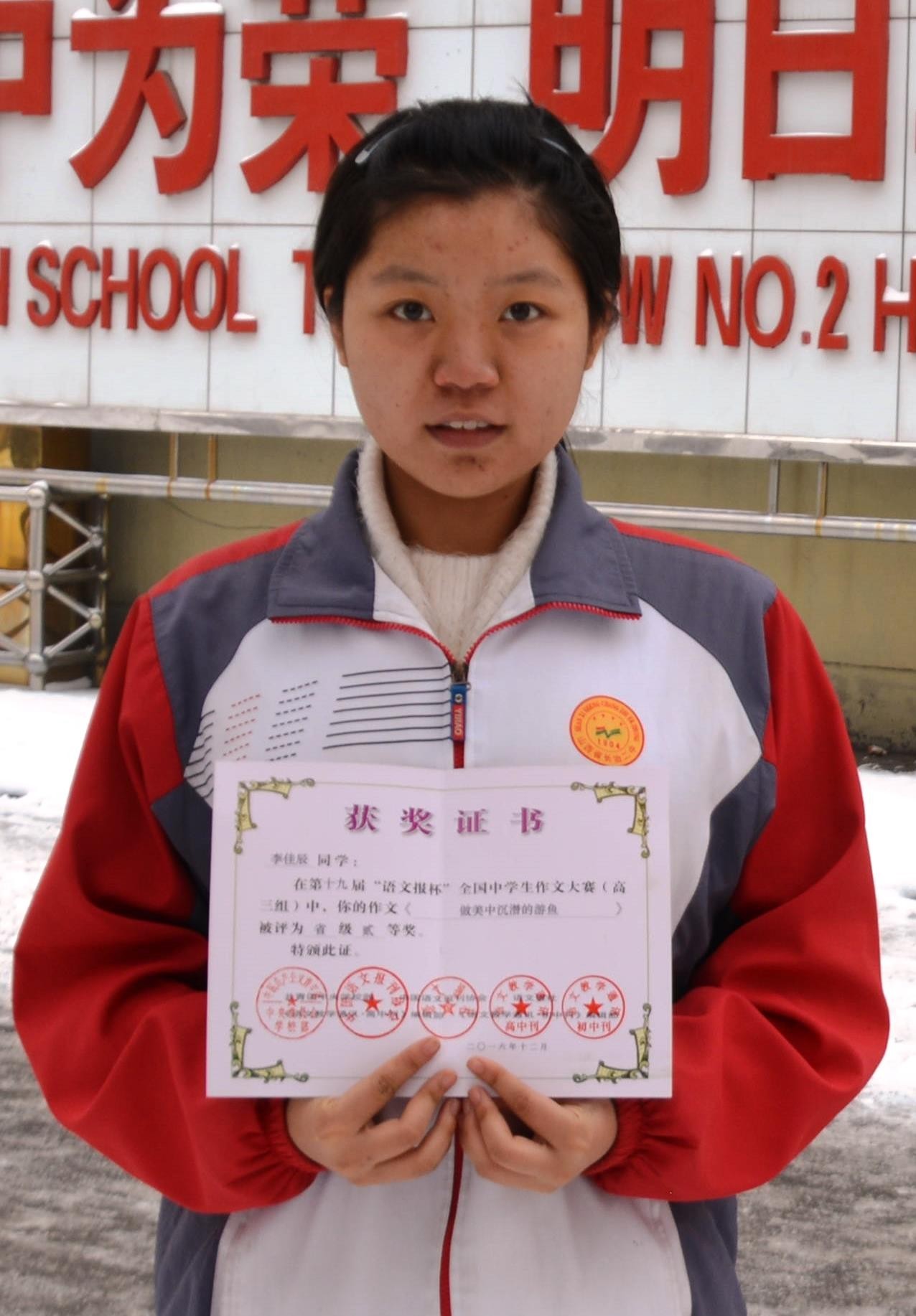 长治二中最近发生的事,长治二中学校昨天发生了什么事