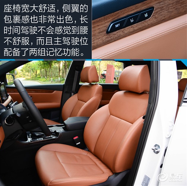 2022款起亚kx7四驱试驾,试驾起亚kx7