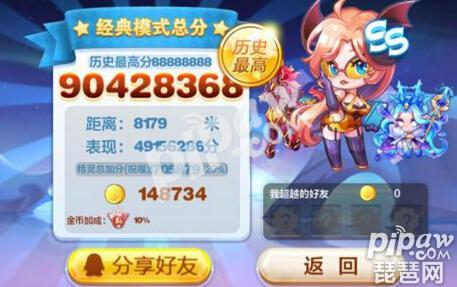 天天酷跑氪金装备,天天酷跑黛拉