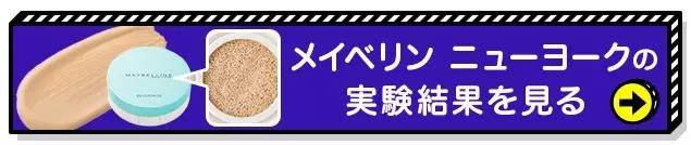 彩妆气垫推荐哪款最好用女生,哪款气垫bb真的好用