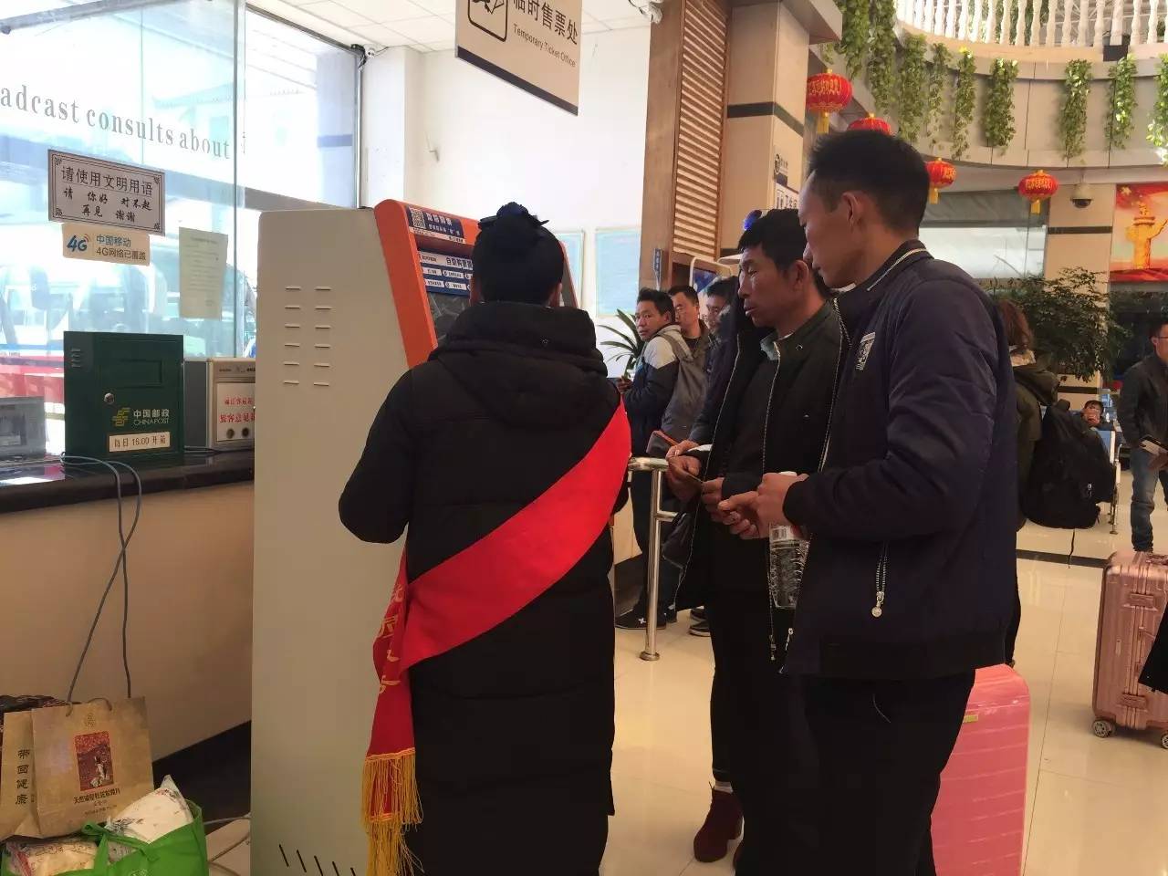 再过几天丽江买汽车票必须要用身份证了，哪怕只是去永胜