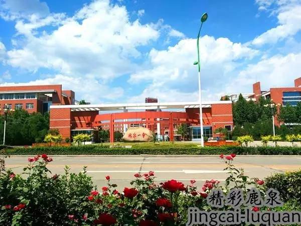 鹿泉城市总体规划2035,鹿泉未来5年规划图