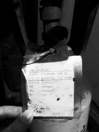 应急监管责任不力整改措施,县区应急工作存在问题