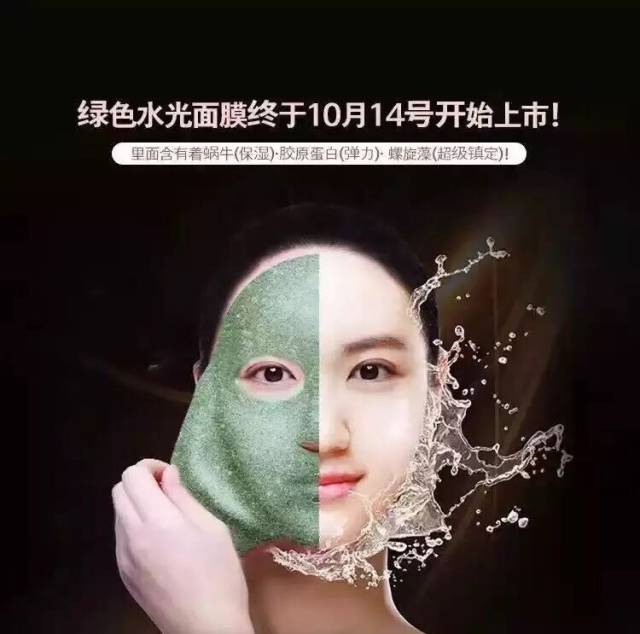 新款香蒲丽黄金面膜,香蒲丽黄金水光保湿面膜怎么使用