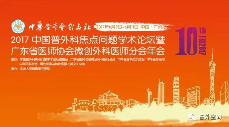 创面修复门诊规划方案,创面修复外科的发展规划