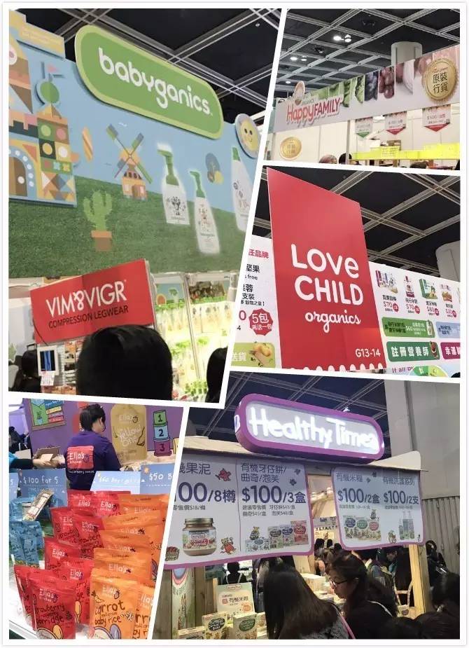 香港bbd主题展,香港bbr活动