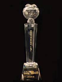 汇享合一荣获TFC游戏大会2016年度新锐发行商金苹果奖