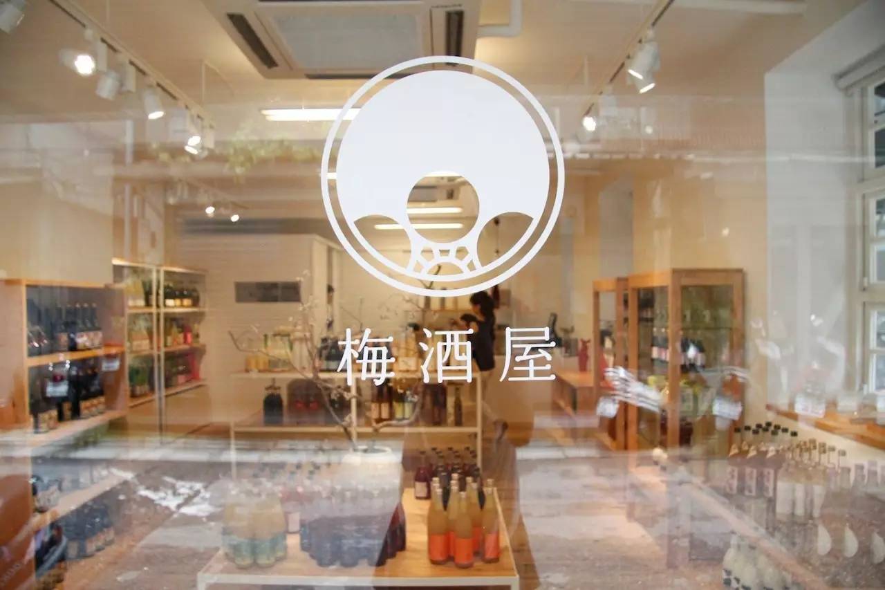 日本威士忌梅酒,日本的威士忌梅酒