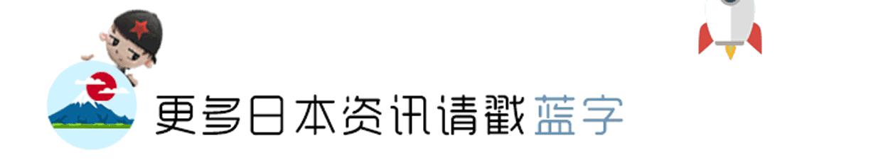 日本人的暖宝宝,日本人贴热贴