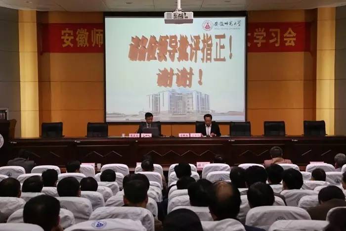 年度特辑:2016师大的11月印迹