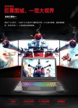 机械师t58-v升级处理器,机械师笔记本t58-v升级