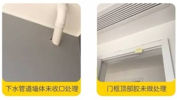 精装房装修陷阱大全,精装房骗局揭秘