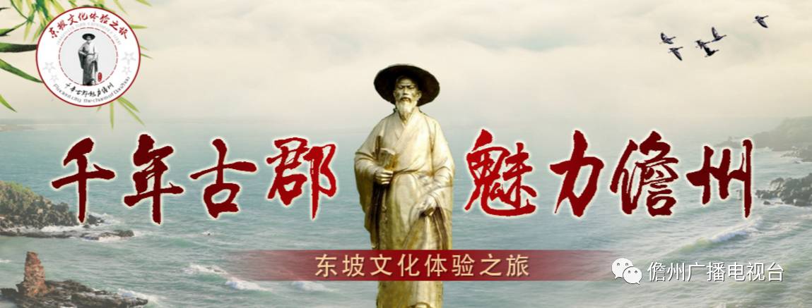 好听的儋州山歌,最热门的儋州山歌