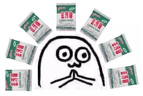 什么！你家的洗洁精还是立白雕牌？有品位的人早就在用这些了……