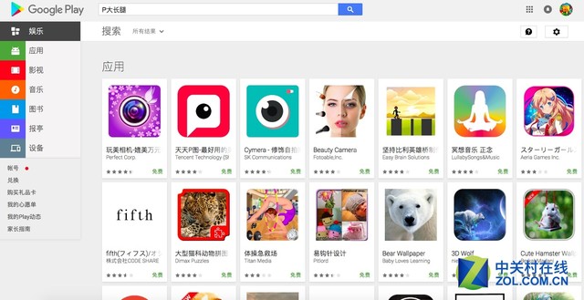 腾讯应用宝7.0.9官方版本,腾讯应用宝7.1.4
