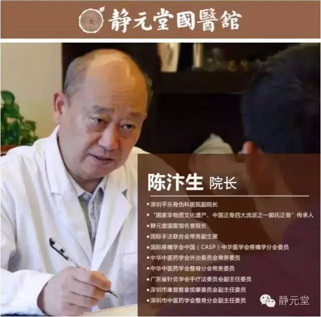 腰椎间盘突出的治疗高手，已达杭城，腰疼的你有福了