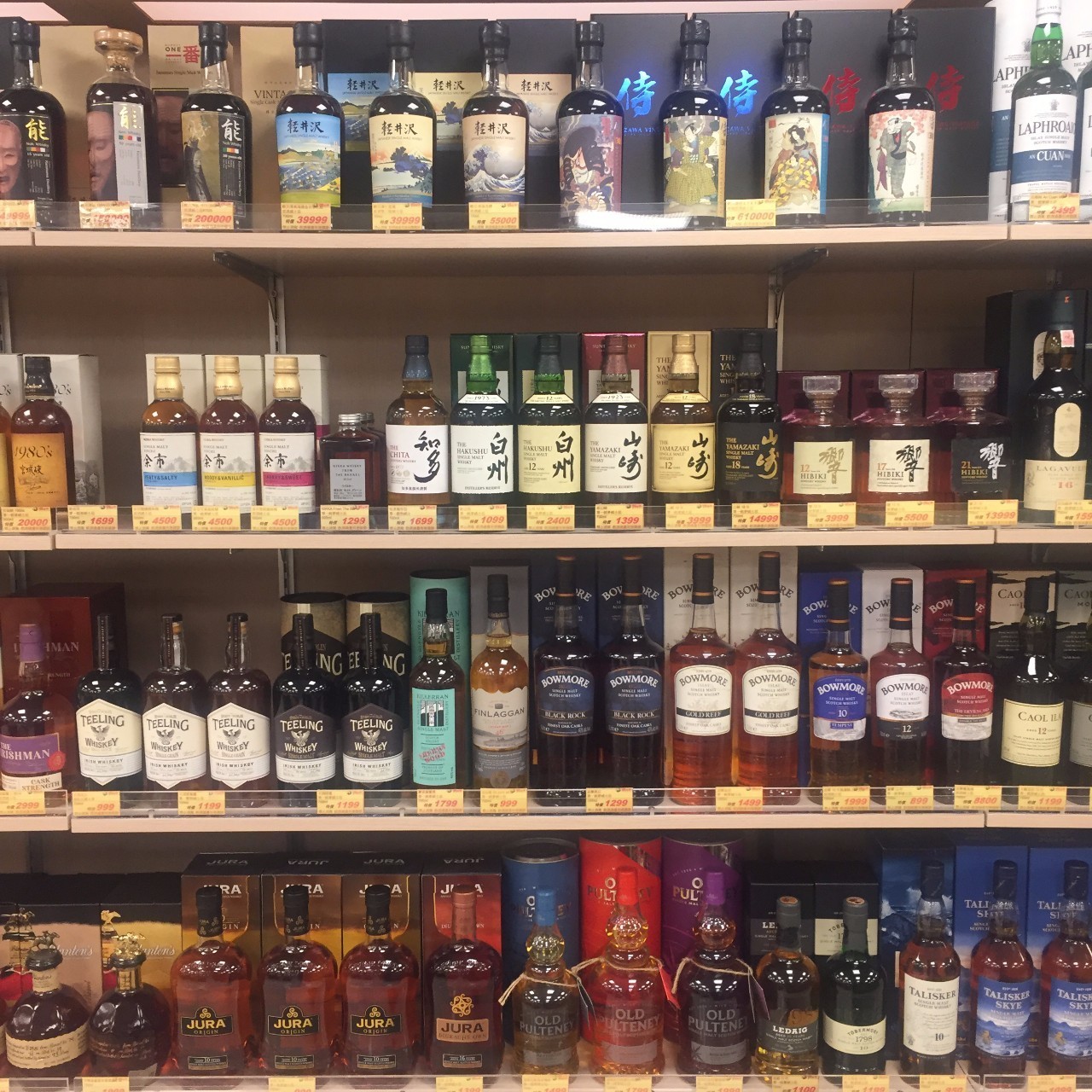 日本威士忌梅酒,日本的威士忌梅酒