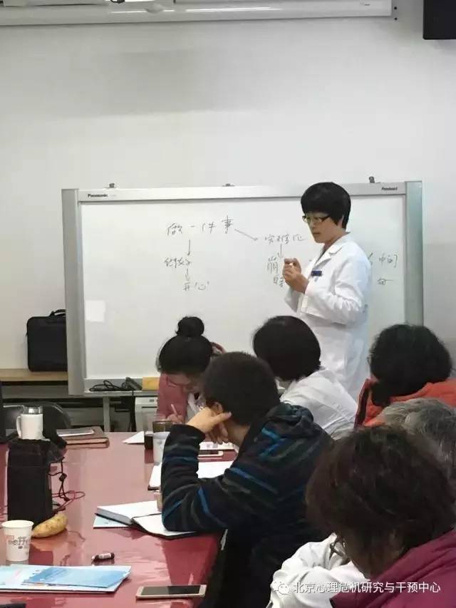 北京回龙观医院团体认知行为治疗（CBT）第二期预告