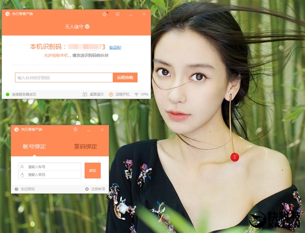 向日葵不支持手机远程无人值守,向日葵远程电脑无人值守