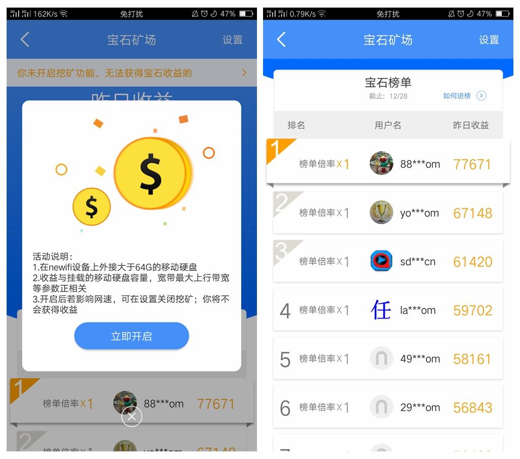 newifi3路由器无线网速,newifi3可以接硬盘吗