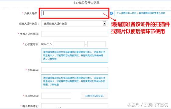 阿里域名绑定腾讯服务器,阿里域名备案需要多少钱