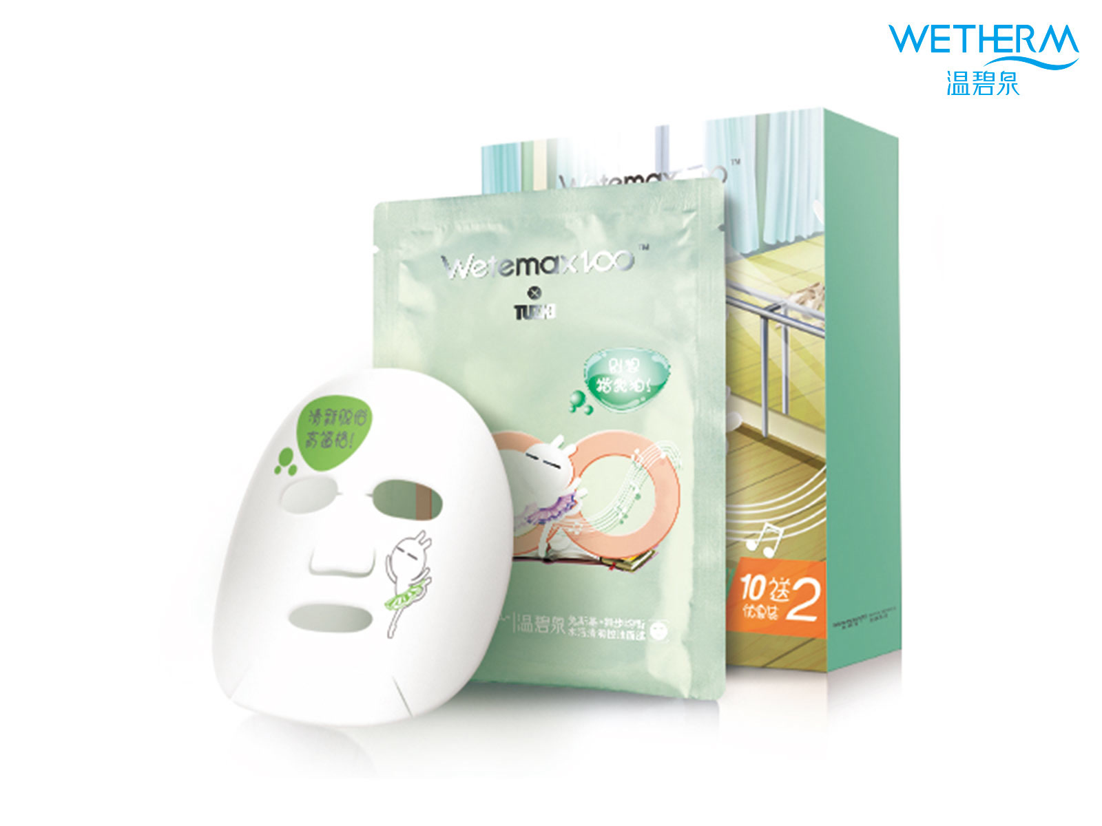 王子文蜜粉饼,王子文娇兰面膜