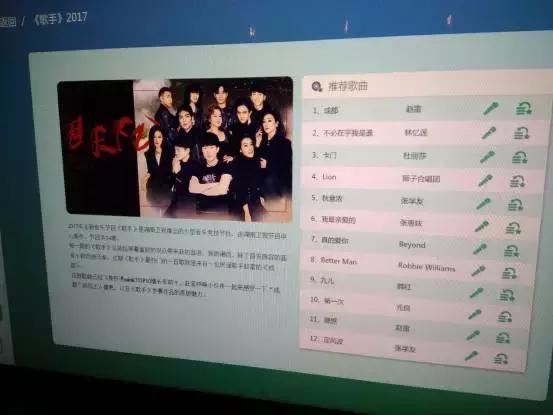 咪哒ktv投资多少,咪哒miniktv