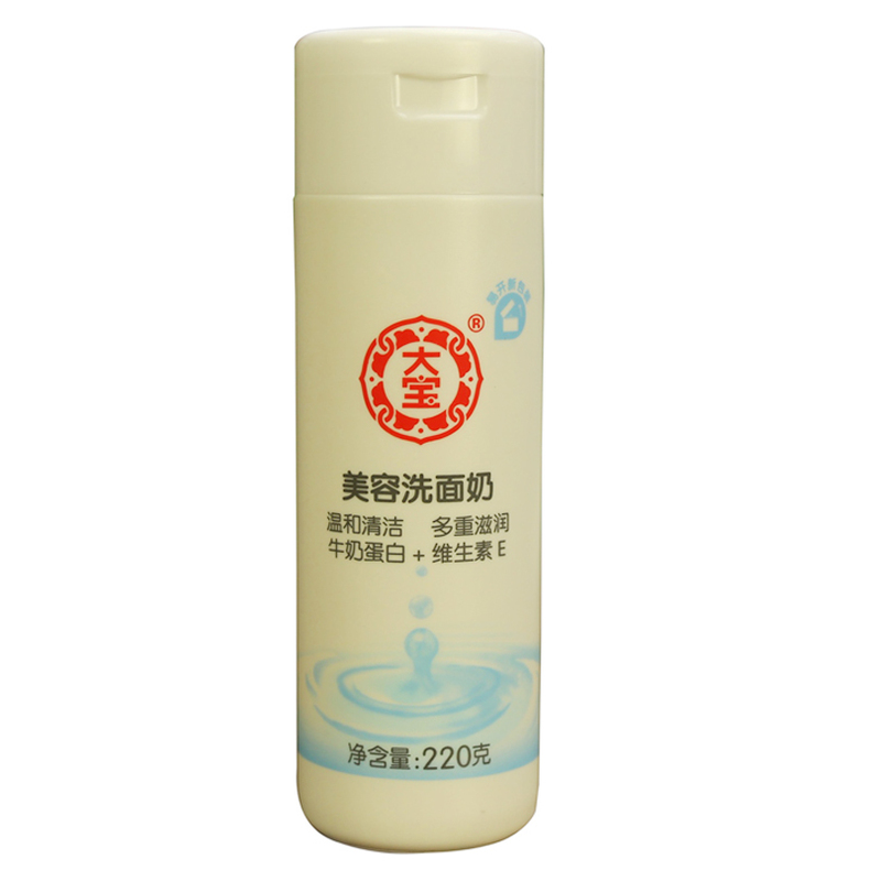 二十岁左右的女生适合什么护肤品,20岁女生抗初老平价护肤品推荐