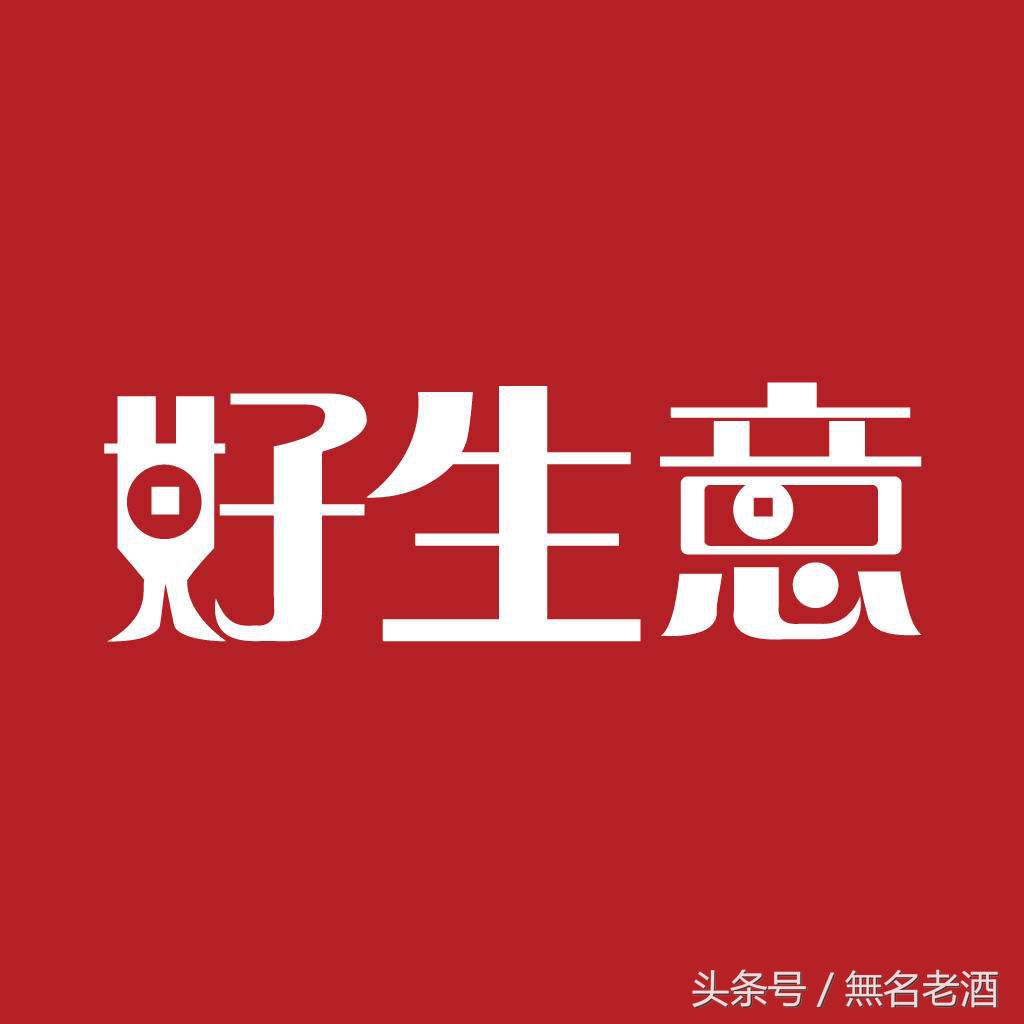 未来10大暴利行业创业点子,县城适合做什么生意最暴利