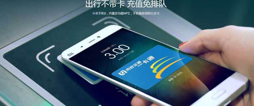 ticwatch2nfc支持哪些城市,ticwatch2nfc的功能