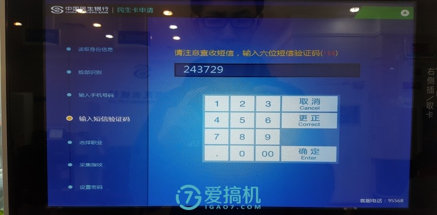ticwatch2nfc支持哪些城市,ticwatch2nfc的功能