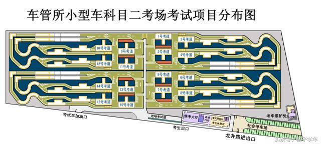 怎样学车才能一次性通过考试？高效学车秘籍，快领取