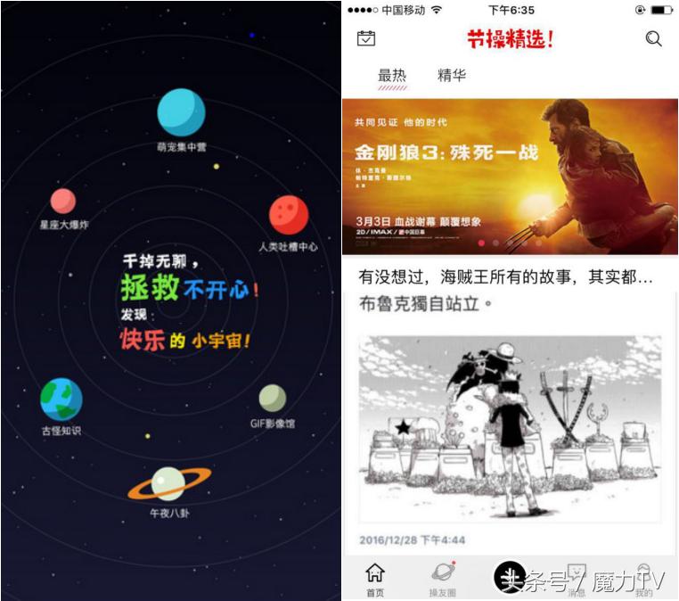 现在年轻人玩的最多的app,现在年轻人最实用的app